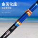 Tokushima T62.7m sea rod set sea rod long-range throwing rod throwing rod fishing rod sea fishing rod fishing gear fishing reel set