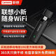 Lenovo portable wifi Xiaoxin mobile wireless router outdoor dormitory rental home Internet car portable distribution power warehouse outdoor use black newly upgraded WiFi6