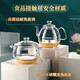 KAMJOVE H9 bottom automatic water supply electric kettle kettle teapot glass electric tea stove kettle tea table tea set H9 (20*37cm) 800ml