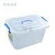 Clothes storage box glue box storage box large size clothes storage box books storage box 2687 approx. 55L transparent