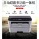 兄弟（brother） DCP-7080D/7080/7180DN 激光打印机一体机复印机扫描机 自动双面 打印机家用办公 DCP-7080D【USB线】双面打印+三合一 套餐一（官方标配+1可加粉专