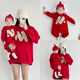 Disney (Disney) Street style style Year of the Dragon parent-child outfit for a family of three 20264 autumn and winter new red sweatshirt baby crawler suit trendy red without velvet 90 baby jumpsuit (with hat)