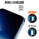 菲尔克【2片装】适用于苹果13/13Pro防窥膜钢化膜iPhone13ProMax手机膜全屏覆盖防爆保护贴膜 苹果13/13Pro【防窥钻石膜】防窥版-2片装