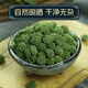 Sanqi Flower Tea Yunnan Wenshan Yun Sanqi Pollenfelder Qi Bulk in Wasser und Trinken Wild Mountain Qi [1 kann] Sanqi Flower 250g