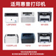 Deyin Q2612A 12A toner cartridge with large capacity 4 packs. Suitable for HP HP1020 1010 m1005 1018 1022 1020plus M1319 Canon 2900 printer ink cartridge