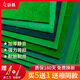荟慈麻将自粘桌布麻将桌自动麻将机桌面贴布垫子加厚消音布台面布配件 长绒【消音加厚】880绿