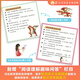 Die vollständige Reihe von chinesisch abgestuften Lesematerial für Kinder auf dem Schaf auf dem Berg von 123456 Level 1, 2, 3 Alphabetisierungskarten Kartenbilder Bücher Sprachbücher Lesen der Kraftspiele Bilder Bücher Bilde Bilde Bilde Bildern und primäre Getriebe Vorschulklasse Kindergartenschildbücher Baby Early Education Education ELLIGNIENT Cognitive Story Books 0-3-6-8 Jahre alte Primär- und Sekundärsklasse-Aufenthaltsbücher, Elternbücher, Elternbücher, Juden-Paket-Paket-Paket-Paket-Spiele.