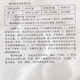 Guoguang Kangxiu Power S inducer plant antifreeze antifreeze anti-cold, drought and salt-alkali resistance 1000ml
