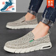 Changxiang Huili Canvas Herrenschuhe für Sommer atmende faule Menschen Pedal Casual Board Schuhe Arbeit Sport Leinen alte Peking -Stoffschuhe Mika 43 Standard Sportcode