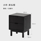 NORHOR北欧表情/中古复古风日式简约/小朴实木双抽床头柜带阻尼 黑色 现货 （无需安装开箱即用）40x35x50cm