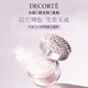 Decor Xin Yue Radiant Four-Color Fantasy Powder #101 16g Makeup Translucent Long-lasting Makeup Loose Powder