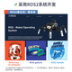 亚博智能（YahBoom）树莓派5六足机器人 ROS蜘蛛SLAM雷达建图导航 AI视觉jetson nano 升级套餐A【含JETSON NANO B01】