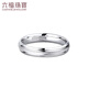Lukfook Jewelry Platinum 950 Platinum Ring Couple Wedding Ring Single Closed Ring Gift Price L04TBPR0007 No. 14-3.63g (including labor cost 334 yuan) women's ring