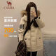 Camel (CAMEL) outdoor extreme cold parka workwear fur collar couple's down jacket warm and thickened mid-length coat