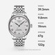 Tissot Swiss watch Le Locle mechanical watch New Year gift for boyfriend T006.407.11.033.00