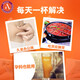 Metamucil膳食纤维粉114次量罐装meta纤维素代酵素代餐673g 三种水果味美国 香橙味 673g * 1罐装（114次量）