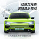 Double Eagle Tesla Cybopeecar Neue Energie Fernbedienung Auto Offroad-LKW-Simulation Auto Model Kinderjunge Spielzeuggeschenk Xiaopeng P7