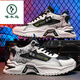 Pecker Chaussures masculines 2025 Printemps et automne Nouvelles chaussures décontractées à haut niveau Polymenal Chaussures sportives de tendance épaisse épaisses semelles résistantes à l'usure des chaussures tendance de papa blanches et noires [expédition 24h / 24] 42