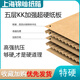 Huili's 5-layer five-layer hard carton box flat square 50*45*40*35*30*25*20*15*10cm 25cm 5-layer K-grade special hard 10 pieces 25cm 20cm