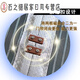 山头林村侧开全磁条防蚊门帘纱窗入户门防盗门纱帘磁吸夏季金刚网免打孔 红福03新款 金刚网刺绣 1片 1359