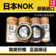 NOK高压骨架油封AP3055F 3222B 3297G 3409F 3527B 361 NOKAP3154HTCN58*80*12