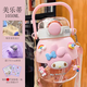 
Katie (hellokitty) children's water cup kindergarten elementary school girl children's cute summer kettle Kulomi double drink big belly straw cup Pacha dog 2306 double drink 1050ml + sticker 3D sticker