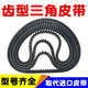 Toothed triangle belt type A AV13X600-2000B type toothed automobile fan generator high speed belt toothed belt type A 13850