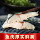 
Hai Hongying Norwegian blue and white fish, big squid, mackerel fillet, green zhanyu barbecue ingredients, fish seafood fresh 1050g, 10 pieces in total