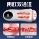 谜姬全自动飞机圣杯加热吮吸吞吐基础款夹成年人用品男人性自用安慰器