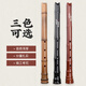 
Japanese shakuhachi musical instruments beginner Japanese shakuhachi musical instruments Tang shakuhachi five hole DA tube GE adjust rule six Naruto [Boutique model] one foot eight inch [paintless D tube G tune] + custom lettering