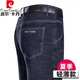 Pierre Cardin, haut de gamme de glace d'été, jeans de soie de glace masculine mince pantalon droit en vrac moyen pantalon de haut de gamme de haut de gamme 3886 noir et bleu 31 [2 pieds 4 taille] [130jin [Jin est égal à environ 0,5 kg]]]