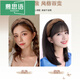 MUSIYU wig and headband all-in-one head covering white hair to increase hair volume natural invisible half wig wig piece brown black A16-206