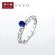 Chow Tai Fook ENZO Sissi Princess Series 18K Gold Sapphire Diamond Ring Women EZV354 Birthday Gift No. 13