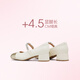Tianmeiyi Shoes Women Shoes Mall mismo tacón grueso French Retro Single Shoes Mary Zhen Shoes Spring and Autumn Style BJ761CQ4 Silver 38