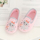 Ruiyang Kindergarten indoor shoes for boys and girls, non-slip indoor shoes, soft sole floor bags, baby children's shoes, home slippers, pink cat 25, inner length 15.85cm
