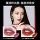 Colorkey (Colorkey) kleiner schwarzer Spiegel Samt Lipgloss Lippenstift Spiegel Wasserlicht Lipgloss Langlebig weißfeste wasserdichte Tasse R702 leicht betrunkener Datum Schlamm