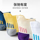 Sinovan sports socks men's professional towel bottom running socks basketball socks spring and autumn breathable summer socks marathon socks white/green/yellow/grey [four pairs]
