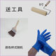 
XMSJ Youbaishi water-based diatom mud paint TV background pattern wall latex paint wall surface paint living room bedroom children's room 1396