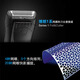 Jianbao geeignet für Braun Electric Shaver Muligroomer MG5050 MG5010 5734 Messer Kopfblatt Messer Mesh Cover 10B Mesh