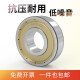 
Bearings 693 694 695 696 697 698 699 683 684 685 686 687 694ZZ Imported Quality