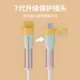 迈恻亦新款三重防护数据线保护套手机充电线防折断断裂保护头绕线器通用 安卓USB通用(白色)