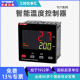 Dongqi Tey Thermostat Digital Display Intelligente vollautomatische PID-Temperaturregler Temperaturregelmodulmodul Temperatursteuerungstabelle TEY4-MB1048*48 Relais/SS