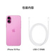 【准新品】Apple/苹果 iPhone 16 Plus（A3291）256GB 粉色