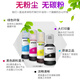 Epson Original Epson 002 Ink Epson 002 INK ORIGINAL L4158 L6178 L6198 L14158 RED M 65ML