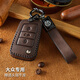 Sengchuang Volkswagen Key Case Passat Lavida Plus Sagitar Tiguan L Tanyue Magotan Pro Bora CC Touang Car Clothing G-Brown-Leather Rope (full protection) Please place an order according to the key style
