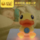 B.DUCK Little Yellow Duck Children's Smart Music Story Early Education Machine Baby Toys English Music Song National Student Day Gift