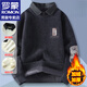 ROMON sweater men's autumn and winter sweater men's shirt collar thread teenager sheep warm sweater base shirt men's clothing M9901 m white regular XL about 125-140Jin [Jin equals 0.5 kg]