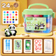 
[90% new] Morning Light (M/G) 24-color ultra-light clay AKE039W3 children's clay DIY kindergarten toys special handmade DIY material for primary school students non-stick hand safe and tasteless hand-made good suit