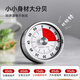 
Cooking Dahuang Timer Kitchen Baking Steamed Fish Student Countdown Time Management Timer Magnetic Adsorption Mechanical