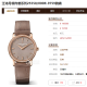 [Подержанный 99 новый] Vacheron Constantin Watch Watch Series серия женских часов 30 мм, Quartz Движение, женское подержанное, часы часы часы часы rui watch gold watch 25558/000r-9759 кофейный цифер
